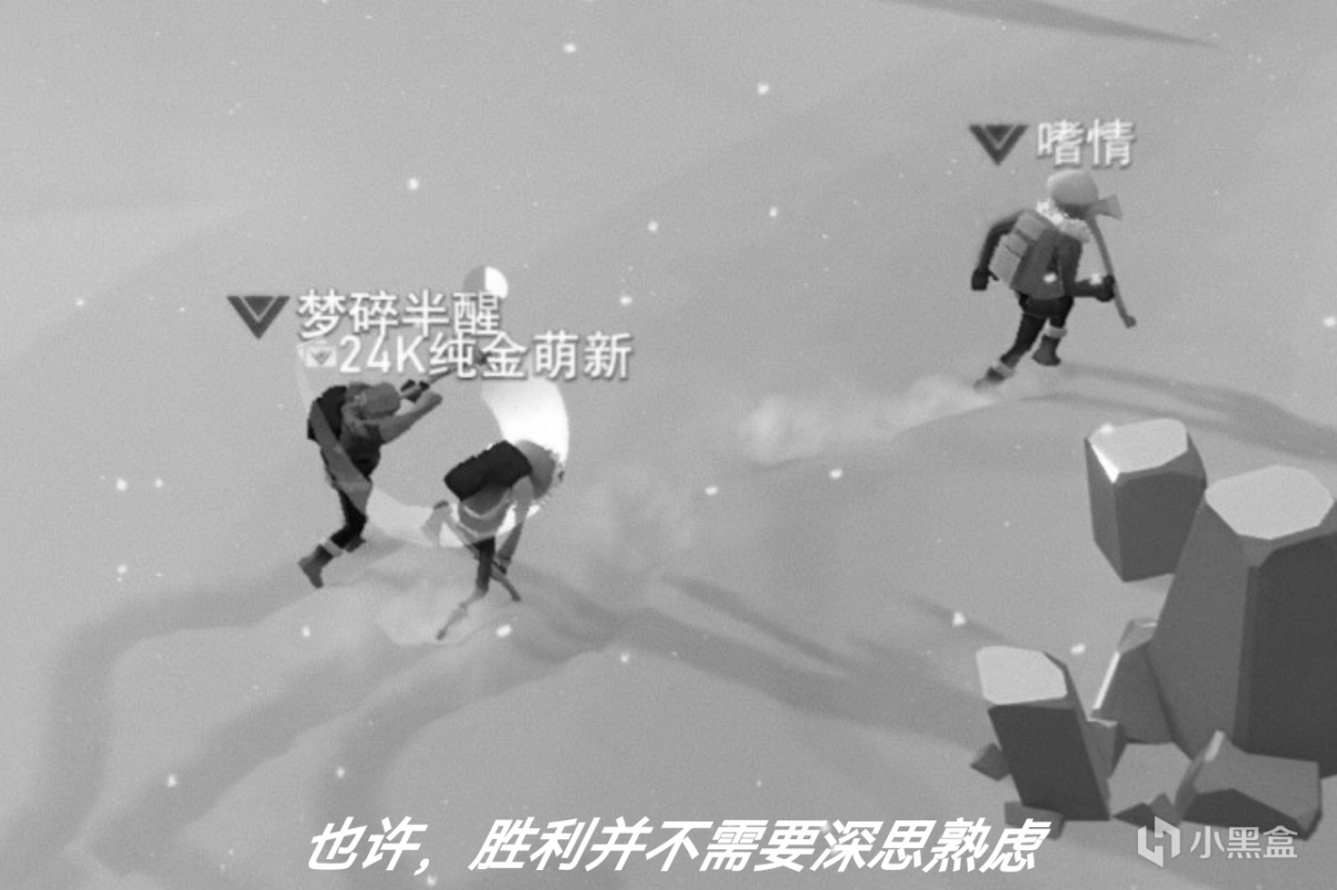 【PC游戏】尔虞我诈的友尽联机神作——《冬日计划》安利-第22张