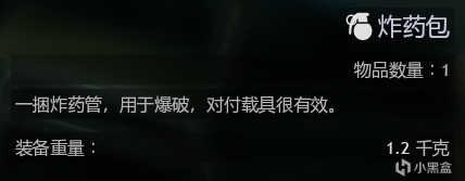 《从军》装甲堡垒？步兵杀手？四种方法教你消灭坦克！-第3张