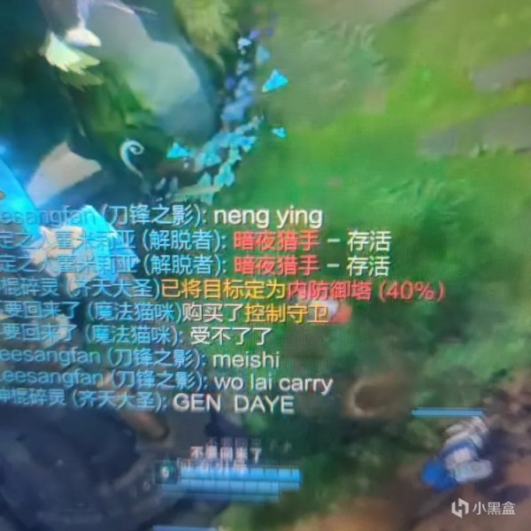 【英雄聯盟】峽谷晚報：WBG擊敗WE斬獲開門紅|LOL手遊無限火力開啟-第8張