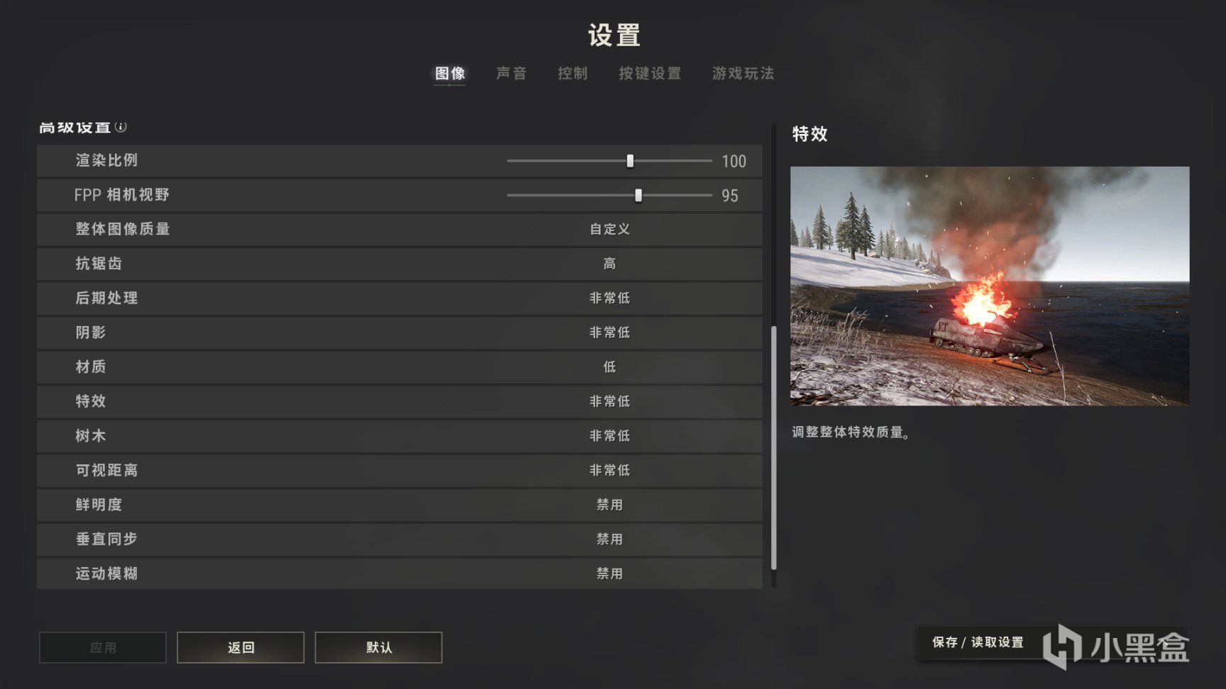 绝地求生 Pubg小白向新手进阶教程 3楼猫
