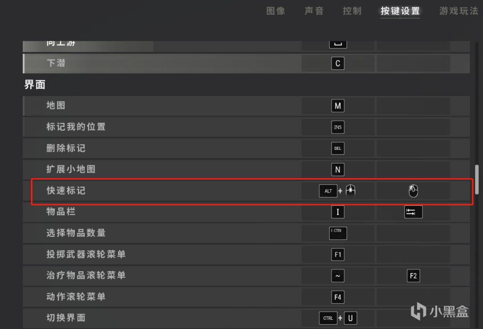 【绝地求生】PUBG免费后的一些心得分享，新人进来看看应该会有收获！-第3张