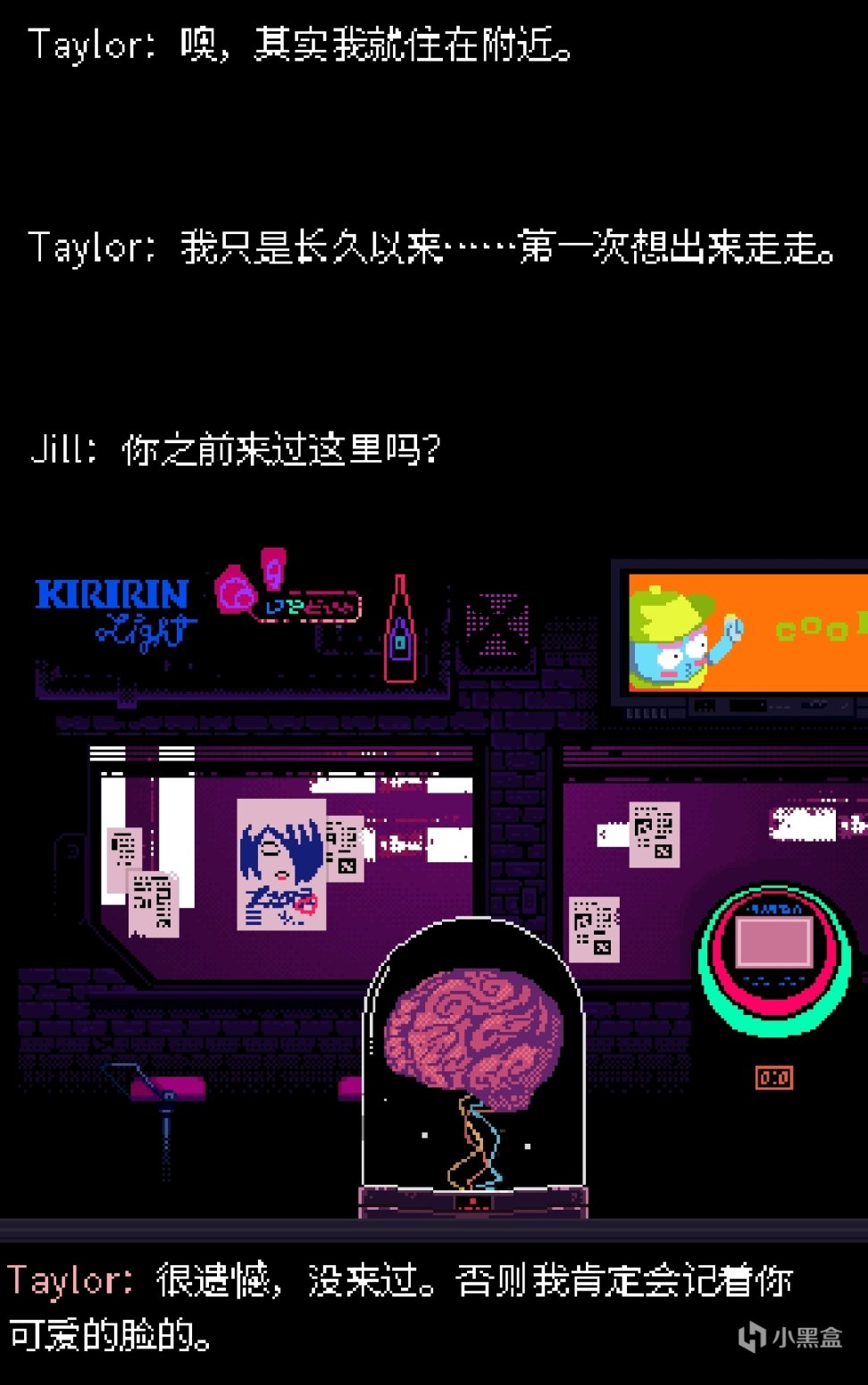 【PC游戏】Glitch City 的酒与故事【Part 2】-第3张