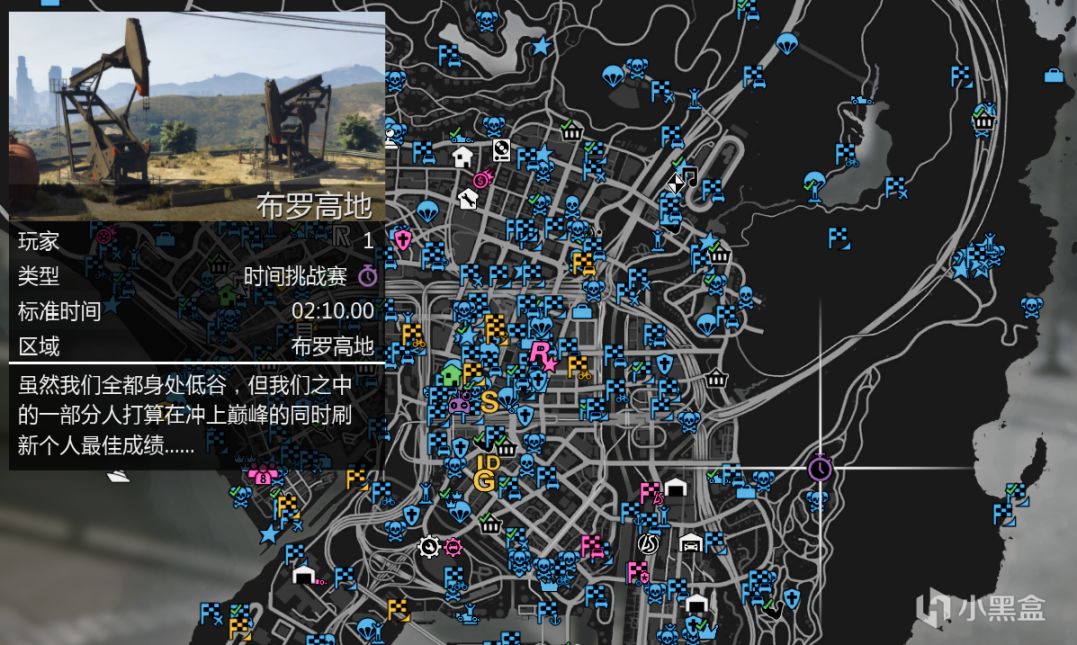 【俠盜獵車手5】GTAOL-1.13每週週四更新速覽（傳說車業破產周）-第13張