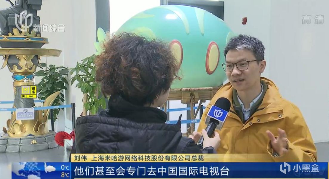 原神被上海電視臺報道，大偉哥現身採訪，說出對遊戲的期望！-第4張