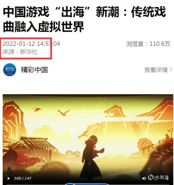 原神被上海电视台报道，大伟哥现身采访，说出对游戏的期望！-第1张