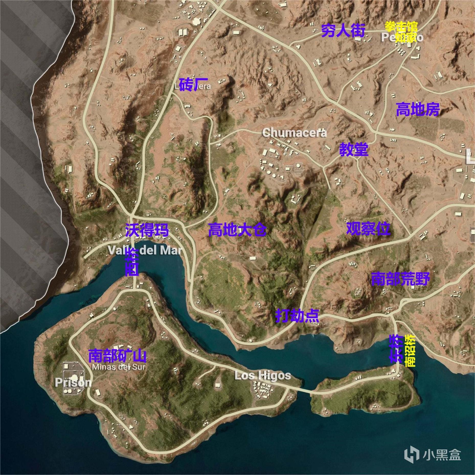 【絕地求生】PUBG主地圖點位介紹-第4張