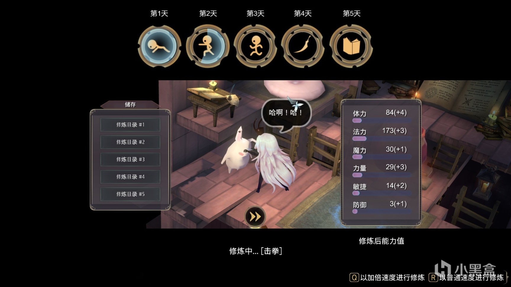 【PC游戏】魔女之泉3：世界以痛吻我 ，要我报之以歌-第4张