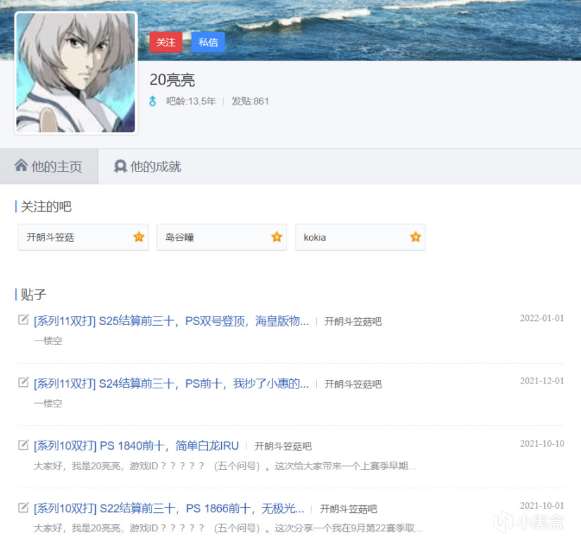 【Switch】正人君子之霆·第四屆“寶一夜”夥伴大會冠軍隊報·【寶可夢劍盾雙打系列12】-第3張