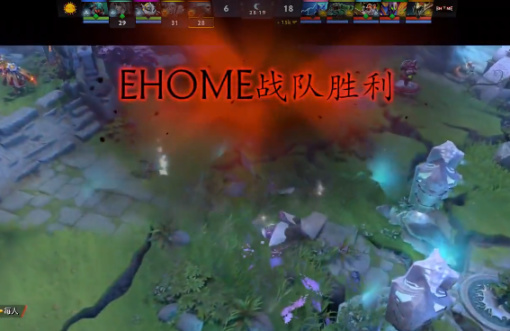 【刀塔2】DPC中国S级联赛：神灭火女，疯狂熊战！EHOME 2-0击败LBZS-第4张