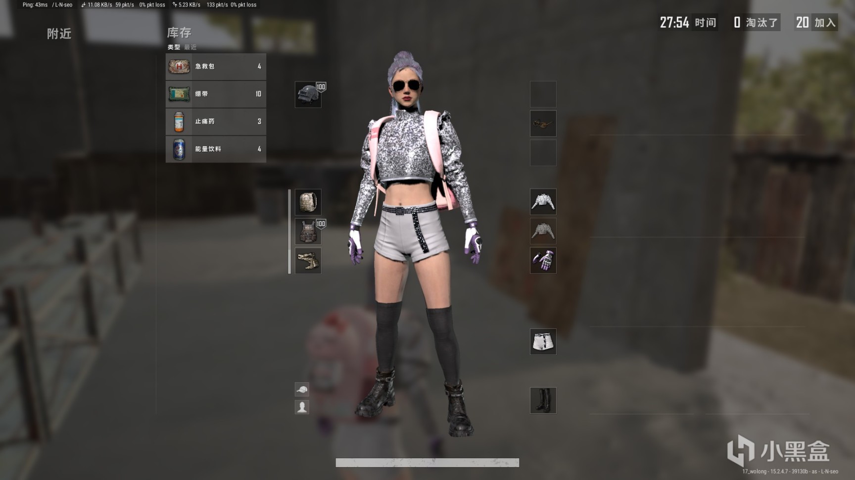 【絕地求生】PUBG新手教程：道具和彈藥帶多少才合適？握把究竟該如何選擇-第0張
