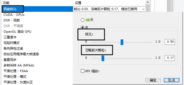 【絕地求生】超清晰遊戲畫面設置教程，遠離模糊顆粒-第0張