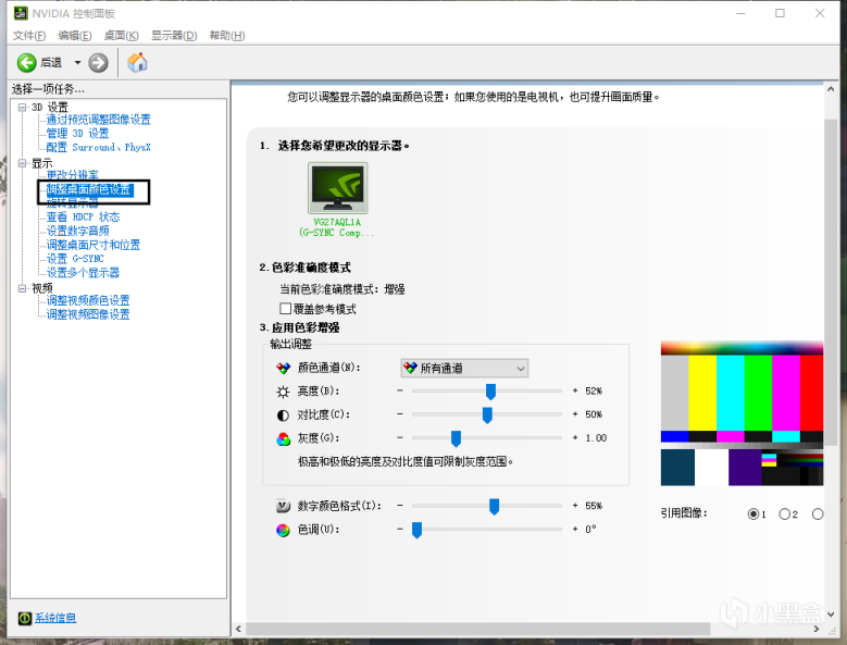 【絕地求生】超清晰遊戲畫面設置教程，遠離模糊顆粒-第5張