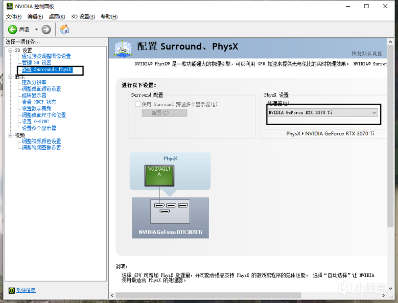 【絕地求生】超清晰遊戲畫面設置教程，遠離模糊顆粒-第2張