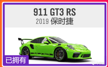 《极限竞速：地平线4》S44赛季秋季赛指南-第24张