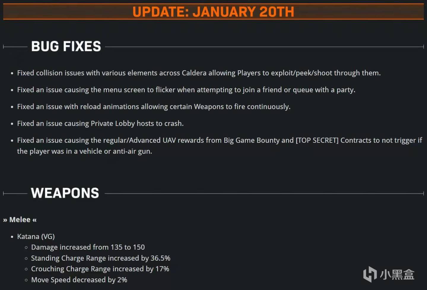 《決勝時刻》1月21更新：巨人聯動包上架，遊戲列表更新-第9張