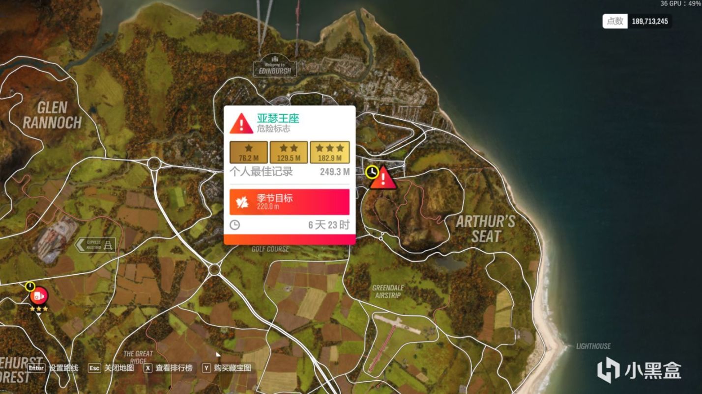 《极限竞速：地平线4》S44赛季秋季赛指南-第18张