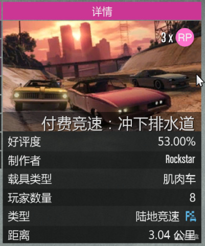 【侠盗猎车手5】GTAOL-1.20每周周四更新速览（西米恩人情拉跨周，已更新）-第21张