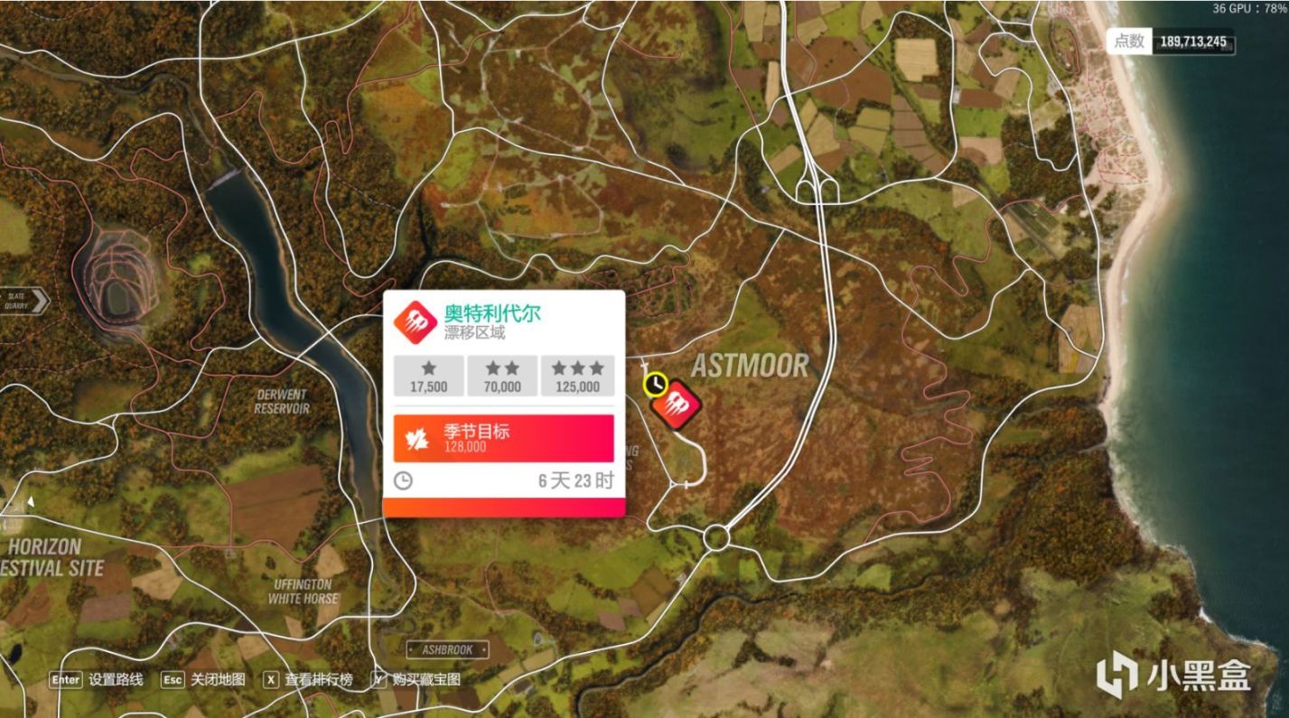 《极限竞速：地平线4》S44赛季秋季赛指南-第20张