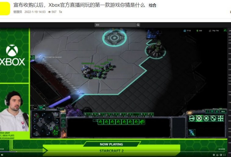 【PC游戏】微软收购动视暴雪，星际就一定会出3了吗？-第9张