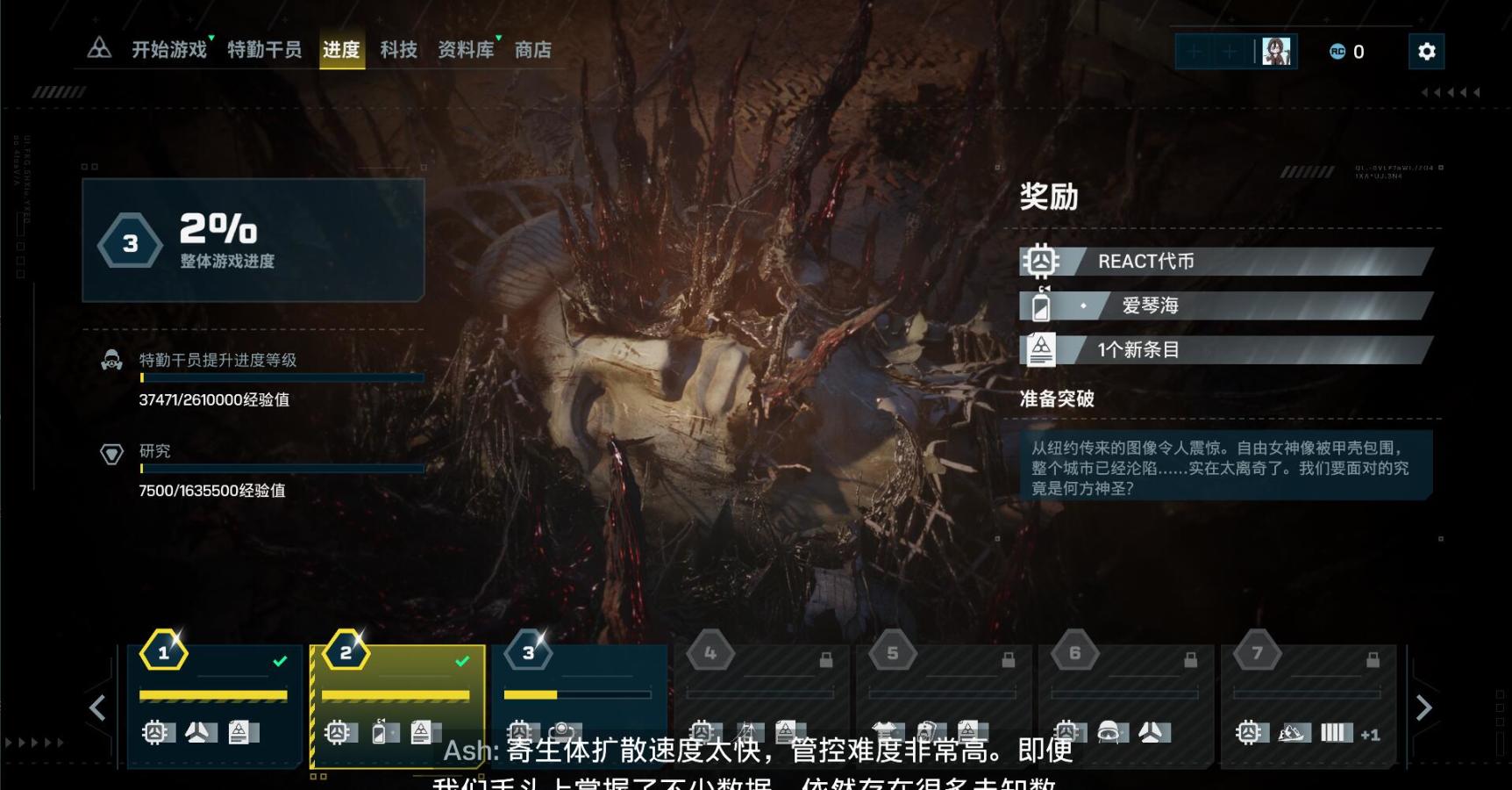《彩虹六號：異種》皮膚/掛飾獲取方式彙總-第2張