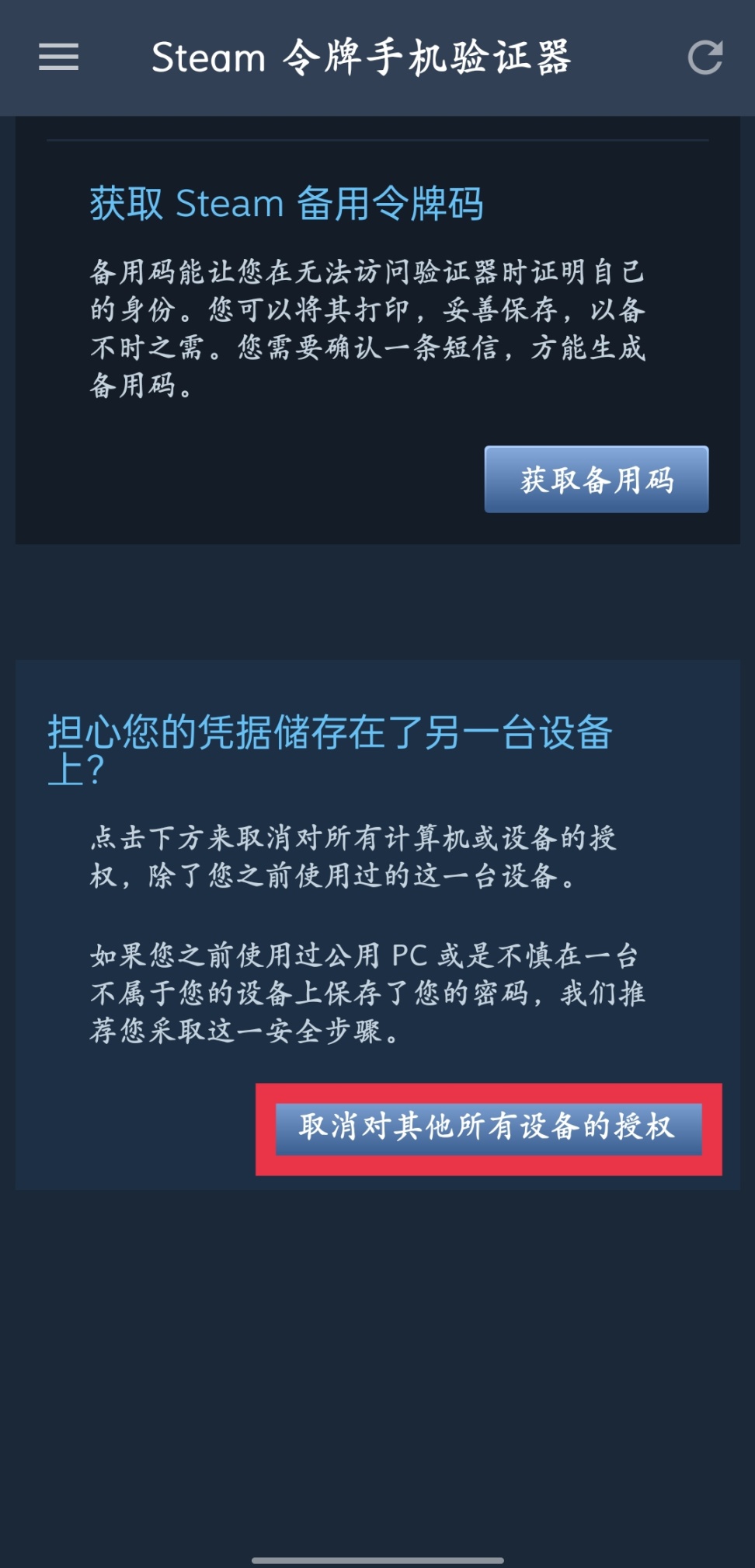 一篇csgo全攻略 萌新向 柚知新闻