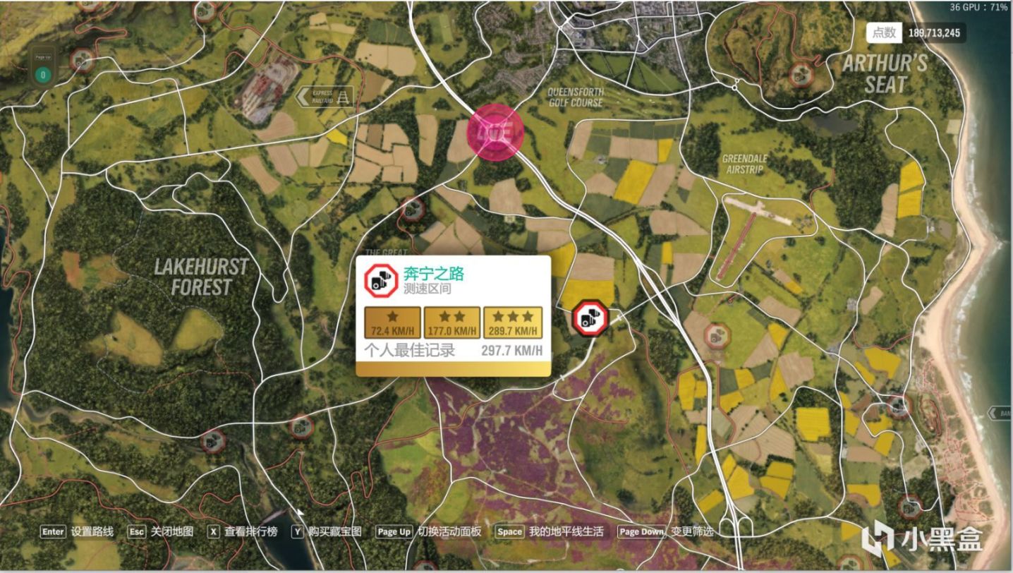 《极限竞速：地平线4》S44赛季秋季赛指南-第8张