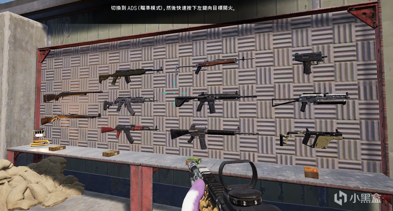 【絕地求生】PUBG訓練模式改版後的你應該知道的小知識-第1張