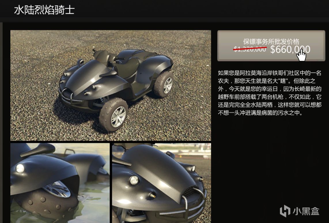 【俠盜獵車手5】GTAOL-1.20每週週四更新速覽（西米恩人情拉跨周，已更新）-第4張