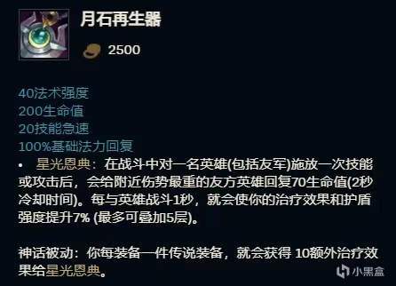 【英雄聯盟】極地大亂鬥鐵鎧冥魂玩法攻略-第5張