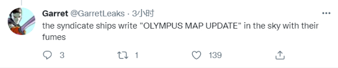 【Apex 英雄】[Apex快讯]奥林匹斯地图大更新,新模式即将来袭?新预告片明日发布!-第5张