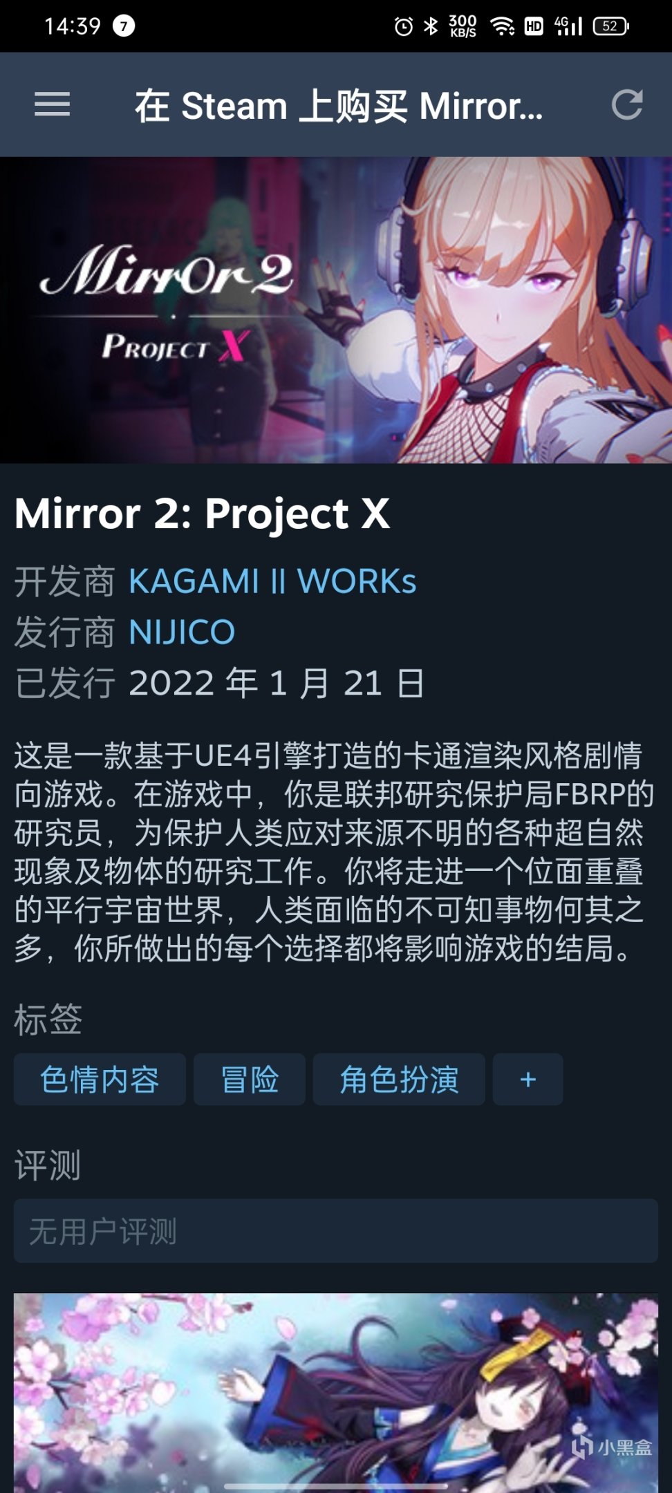 【PC游戏】仅需6元？“知名FPS类游戏”【Mirror 2 ：Project X】现已登陆Steam-第0张