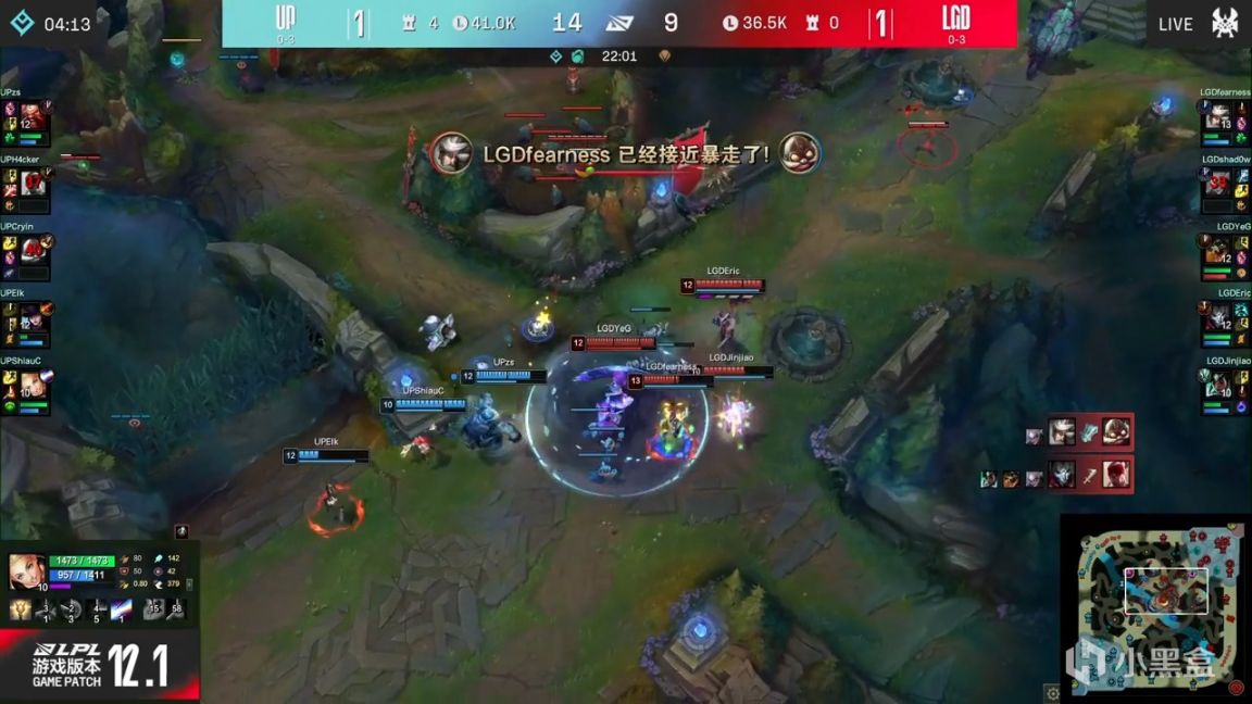 【英雄联盟】LPL春季赛：Cryin飞机拿到赛季首胜，UP 2-1 LGD！-第8张