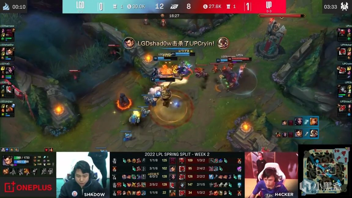 【英雄联盟】LPL春季赛：YeG妖姬伤害拉满，LGD 1-1 UP！-第7张