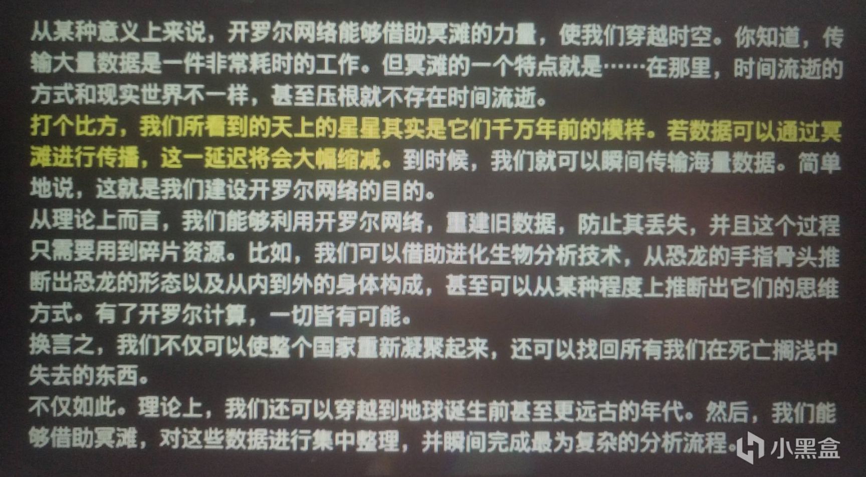 《死亡搁浅》中的自然与科技探讨-第1张