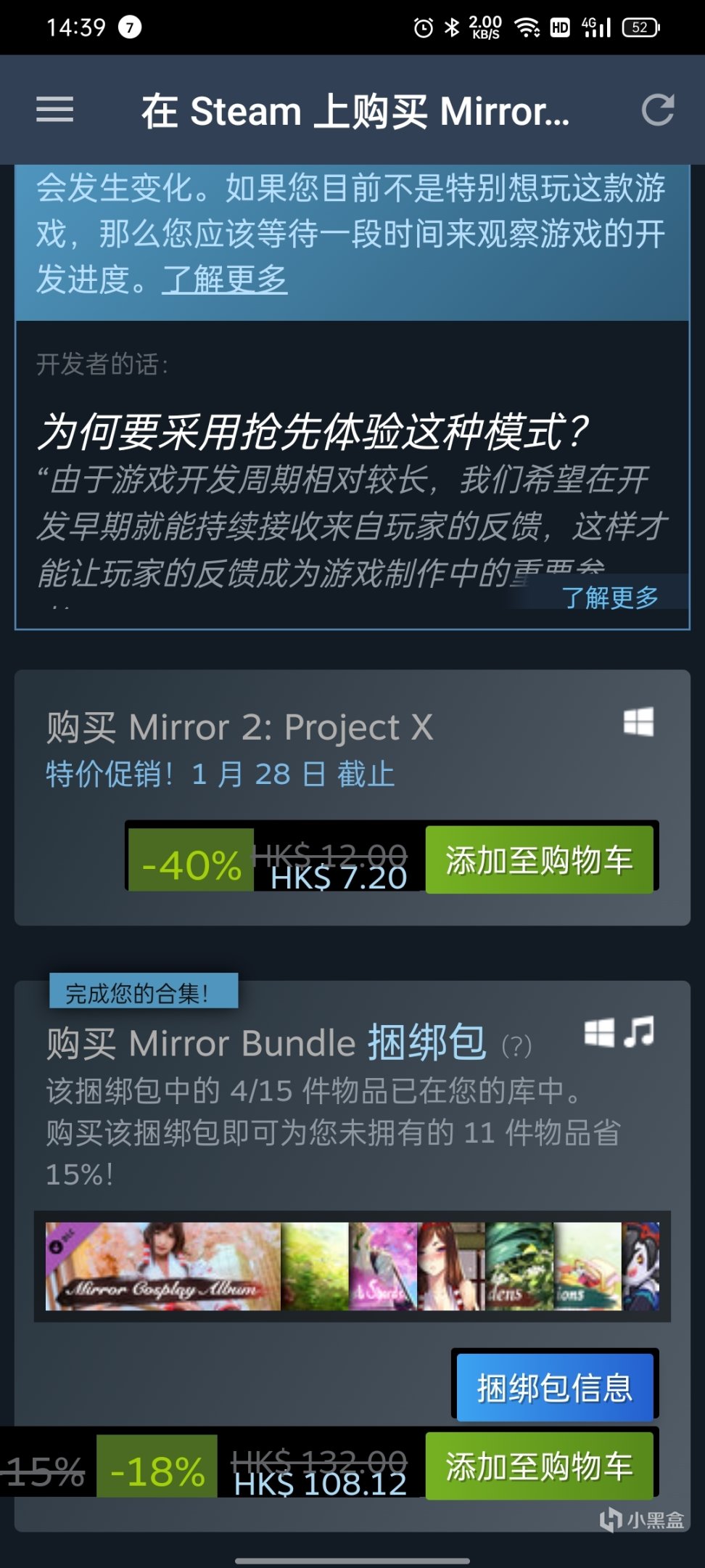 【PC遊戲】僅需6元？“知名FPS類遊戲”【Mirror 2 ：Project X】現已登陸Steam-第1張