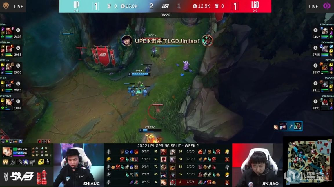 【英雄联盟】LPL春季赛：Cryin飞机拿到赛季首胜，UP 2-1 LGD！-第4张