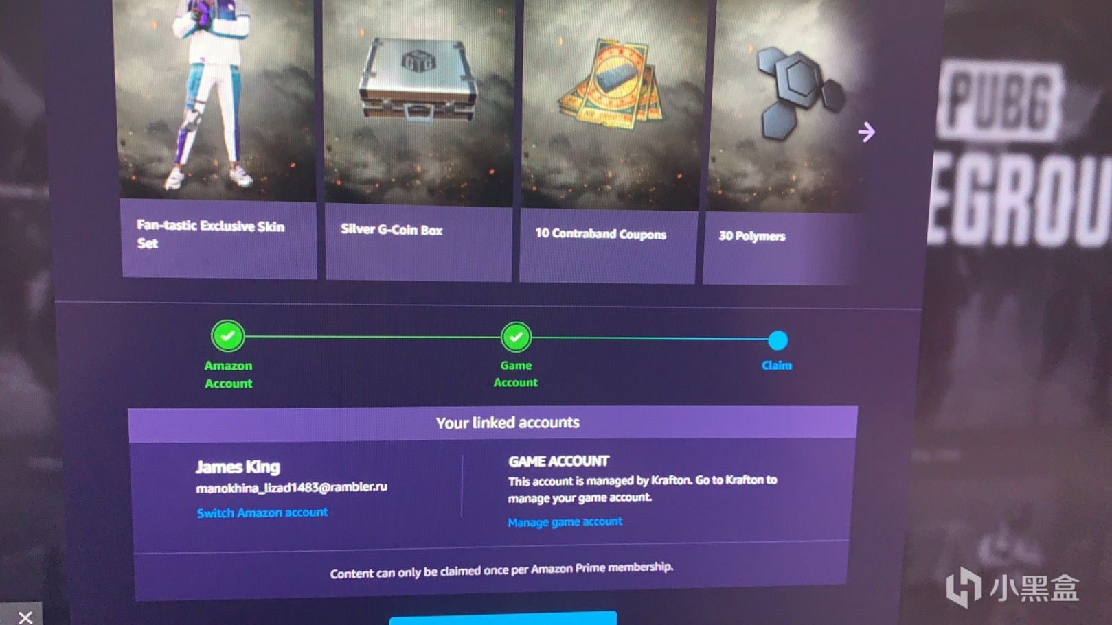 【絕地求生】近期PUBG白嫖福利活動及獲取方式彙總（內附詳細教程）-第15張