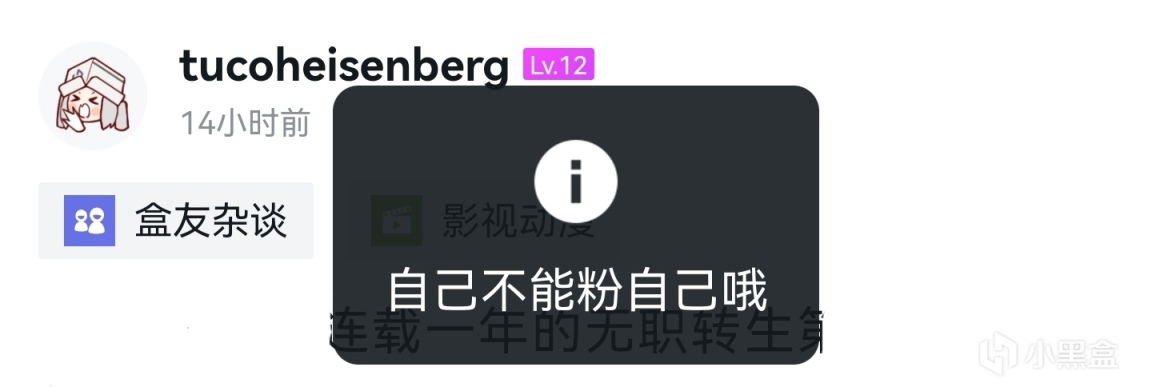 【手机游戏】原来他们来自这里！明日方舟干员原型浅探(三）-第11张