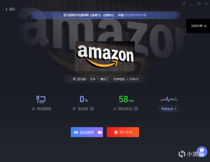 【絕地求生】近期PUBG白嫖福利活動及獲取方式彙總（內附詳細教程）-第12張