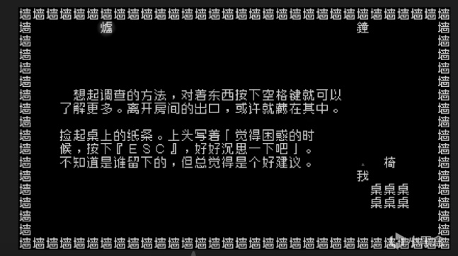 【PC游戏】小小汉字内有乾坤，博大汉字文化的另类体现——《文字游戏》测评-第6张