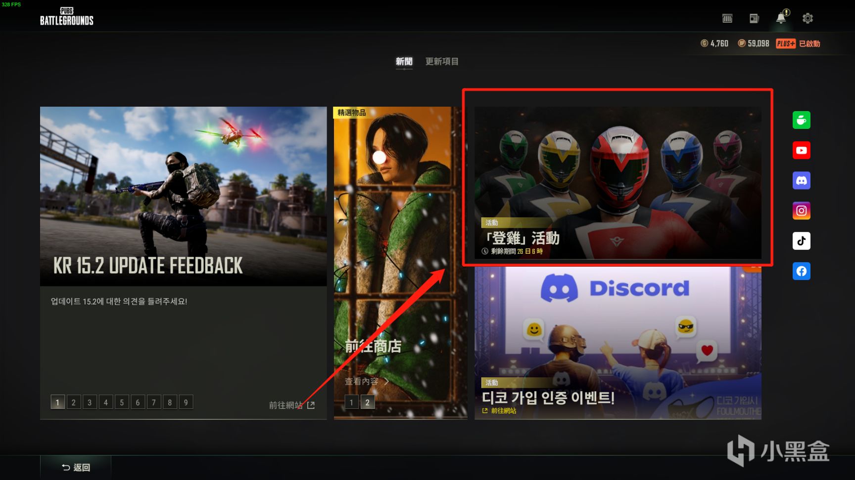 【絕地求生】近期PUBG白嫖福利活動及獲取方式彙總（內附詳細教程）-第2張