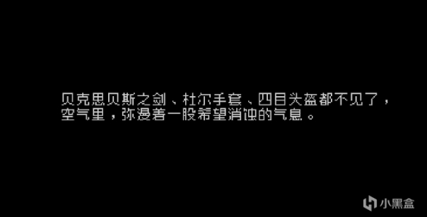 【PC游戏】小小汉字内有乾坤，博大汉字文化的另类体现——《文字游戏》测评-第9张