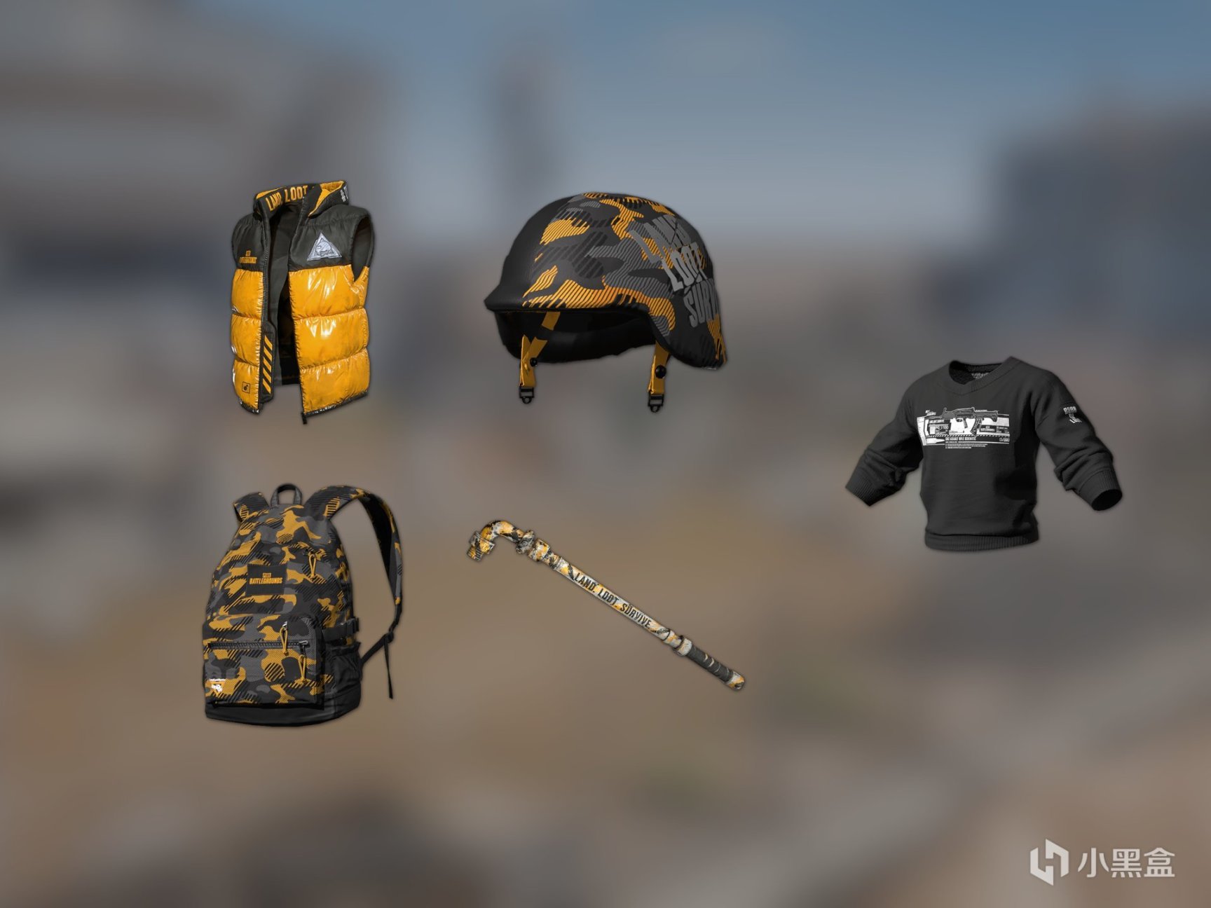 【絕地求生】近期PUBG白嫖福利活動及獲取方式彙總（內附詳細教程）-第5張