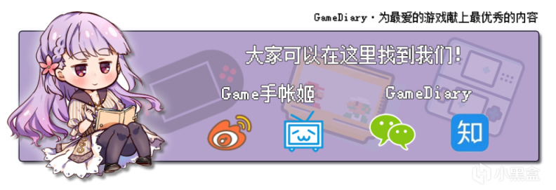 【PC遊戲】小小漢字內有乾坤，博大漢字文化的另類體現——《文字遊戲》測評-第10張