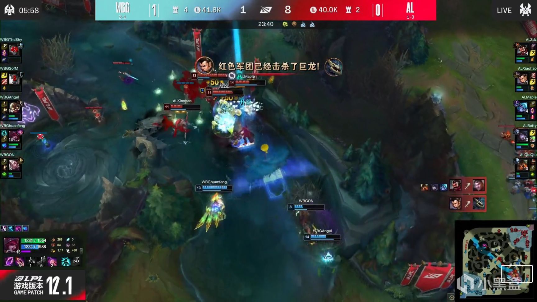 【英雄联盟】LPL春季赛：中上Poke逆天翻盘，WBG 2-0 AL！-第6张