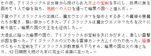 【原神】人物+剧情考据：雷电真和雷电影的历史考据与坎瑞亚现实出处的猜测-第7张