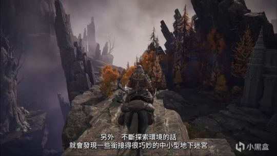 【PC游戏】台北电玩展《艾尔登法环》全新实机演示公开-第1张