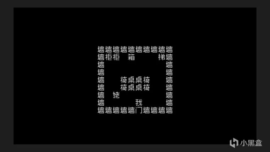 【文字游戏：第零章】在《文字游戏》中，再次发现汉字的力量-第7张