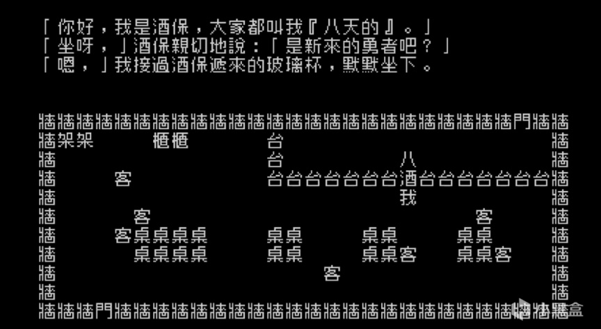 【文字游戏：第零章】在《文字游戏》中，再次发现汉字的力量-第6张