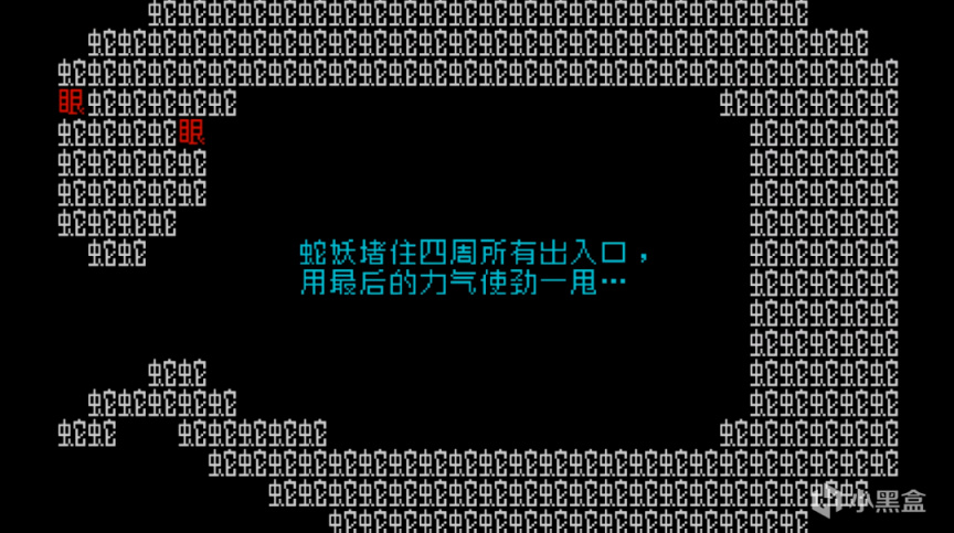 【文字遊戲：第零章】在《文字遊戲》中，再次發現漢字的力量-第4張